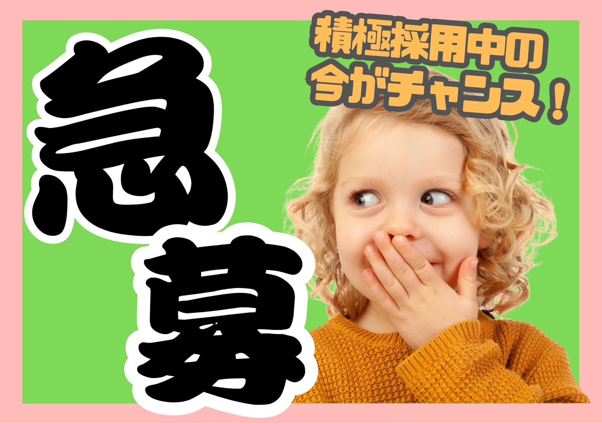 【短期】簡単！箱詰め作業＜日勤専属＞週3～OK★金髪OK｜交通費...