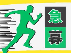 ヤマト・スタッフ・サプライ株式会社(狭山広瀬台)■/15300のアルバイト写真