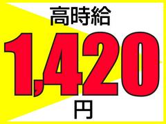 ヤマト・スタッフ・サプライ株式会社（羽田）メンテナンス★/8934のアルバイト