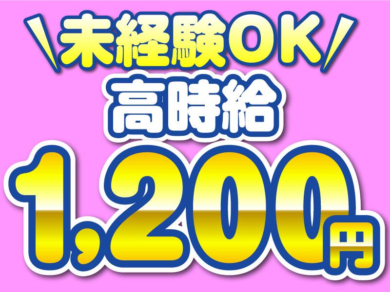 ヤマト・スタッフ・サプライ株式会社(福岡)/12663の求人画像