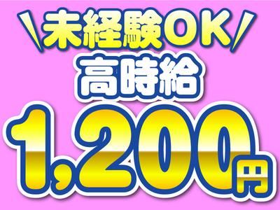 ヤマト・スタッフ・サプライ株式会社(上尾)/16161のアルバイト