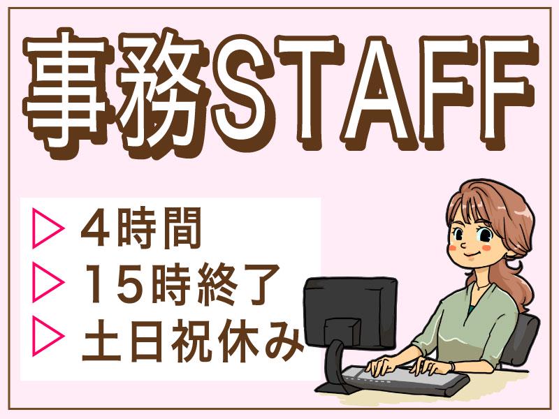 ヤマト・スタッフ・サプライ株式会社（事務）/8979の求人画像