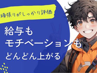 ヤマト・スタッフ・サプライ株式会社(東京)/13527のアルバイト