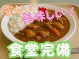 ヤマト・スタッフ・サプライ株式会社(上尾)/16161のアルバイト写真