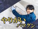 株式会社ワイテックテンポサービス清掃スタッフ【アルバイト】のアルバイト写真
