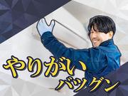 株式会社ワイテックテンポサービス清掃スタッフ【アルバイト】(2)のアルバイト写真2
