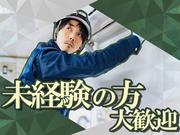 株式会社ワイテックテンポサービス清掃スタッフ【アルバイト】(2)のアルバイト写真3