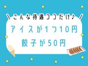株式会社ヤバケイ　森本出荷01のアルバイト写真1