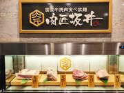 焼肉屋さかい　成田店1のアルバイト写真2