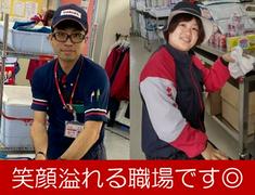 沖縄ヤクルト株式会社／糸満センターのアルバイト