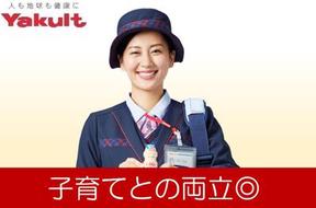 鹿児島ヤクルト販売株式会社／加世田センターのアルバイト写真