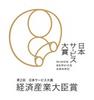 小田原ヤクルト販売株式会社／西湘センターのアルバイト写真
