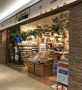 どんぐり共和国 mozoワンダーシティ店のアルバイト