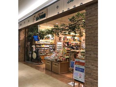 どんぐり共和国 mozoワンダーシティ店のアルバイト