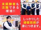 テックランドそよら三条須頃店(仮称)W9567/P7010のアルバイト写真