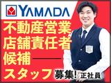 Tecc LIFE SELECT 須坂店W0152/S0088(店長)のアルバイト写真