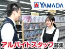 Tecc LIFE SELECT 札幌北33条店W9568/A7010のアルバイト写真