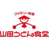 ファミリー食堂 山田うどん食堂 吹塚店のロゴ