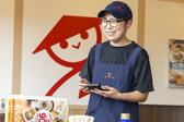 ファミリー食堂　山田うどん食堂　北中店のアルバイト写真