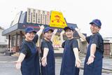ファミリー食堂 山田うどん食堂 吹塚店のアルバイト写真