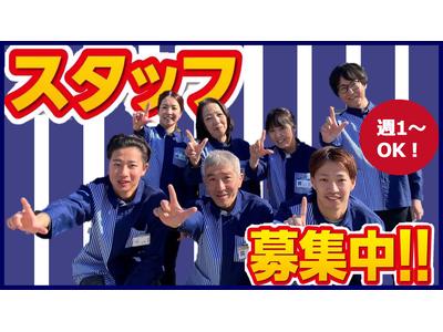 ローソン 青梅野上町店(コンビニエンスストアスタッフ)のアルバイト