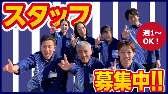 ローソン 調布深大寺北町一丁目店(コンビニエンスストアスタッフ)のアルバイト写真