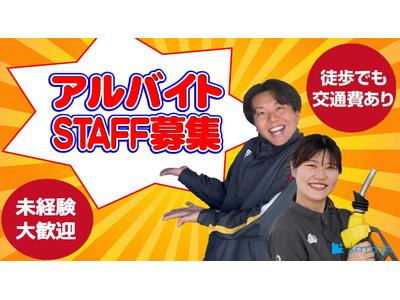 アポロステーション セルフ高島屋前SS(ガソリンスタンドアテンドスタッフ)のアルバイト