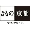 きもの京都 沖縄店(通常)のロゴ