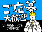 有限会社ヤマトジャパン　いなべ市エリア/Lのアルバイト写真3