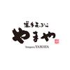 博多天ぷらやまや 大手町店(ホール・キッチン)のロゴ
