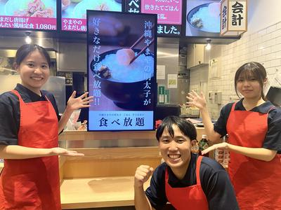 博多めんたいやまや食堂 沖縄・浦添PARCOCITY店(ホール・キッチン)のアルバイト