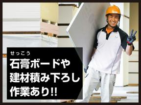 柳田運輸株式会社　山形営業所フォーク 04のアルバイト写真