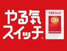 やる気スイッチのスクールIE 桑名中央校(学生スタッフ)のアルバイト写真