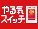 スクールIE上溝駅前校のアルバイト写真