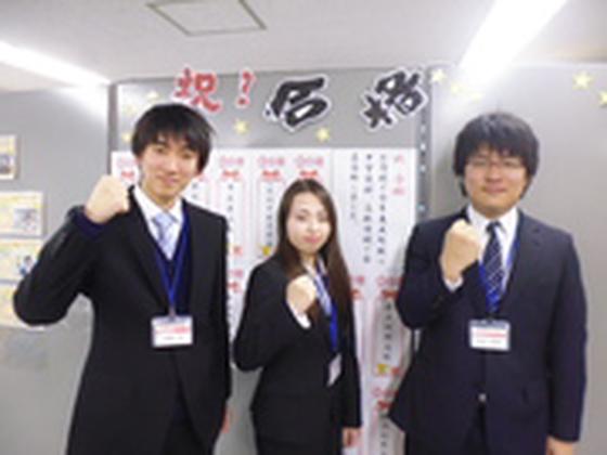 やる気スイッチのスクールIE 反町校のアルバイト写真