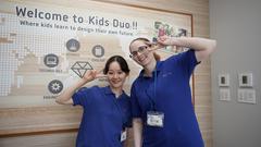 KidsDuo 吉祥寺南のアルバイト