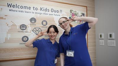 Kids Duo 佐鳴台のアルバイト写真
