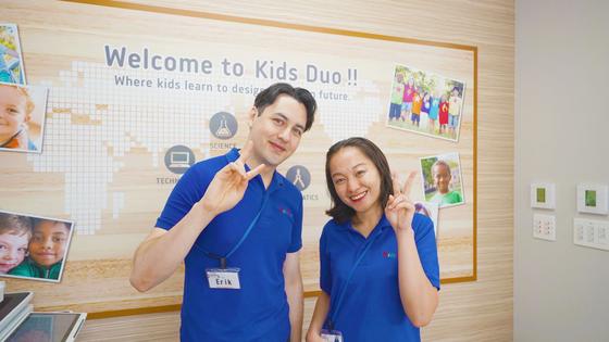 Kids Duo たまプラーザのアルバイト写真