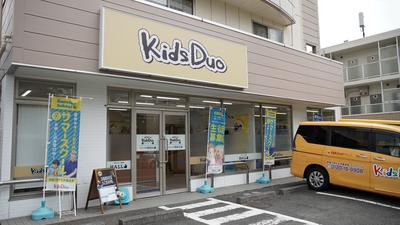 Kids Duo 瀬田のアルバイト写真