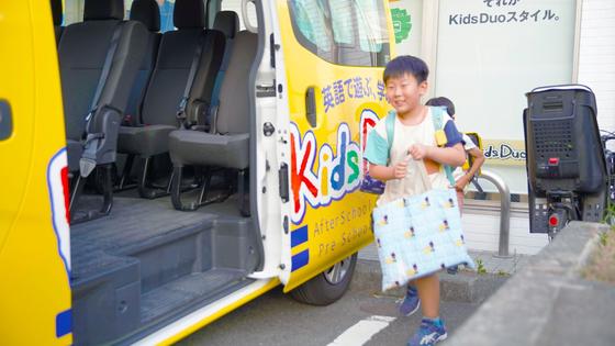 Kids Duo たまプラーザのアルバイト写真