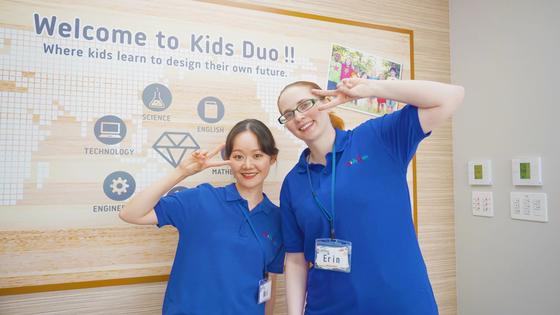 Kids Duo 青葉台のアルバイト写真
