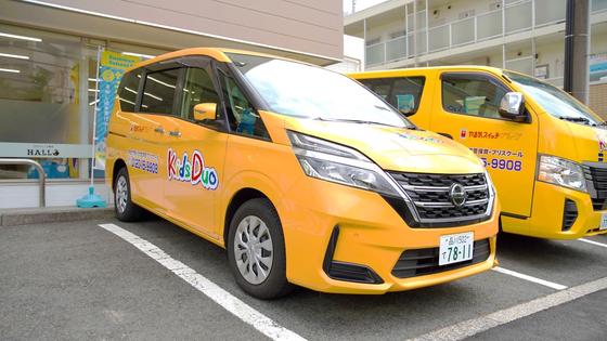 Kids Duo あざみ野のアルバイト写真