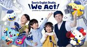 We Act! 馬事公苑のアルバイト写真(メイン)