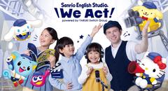 We Act! 馬事公苑のアルバイト