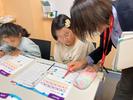 WinBe 港北綱島校のアルバイト写真