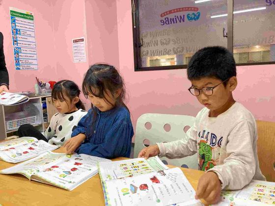 WinBe 港北綱島校のアルバイト写真