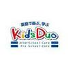 バイリンガル幼児園 Kids Duo International 池上校のロゴ