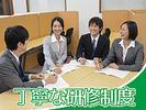 やる気スイッチのスクールIE 関中央校のアルバイト写真