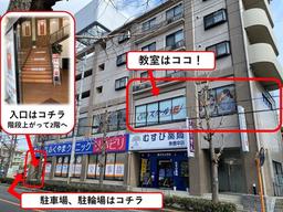 やる気スイッチのスクールIE 東豊中校