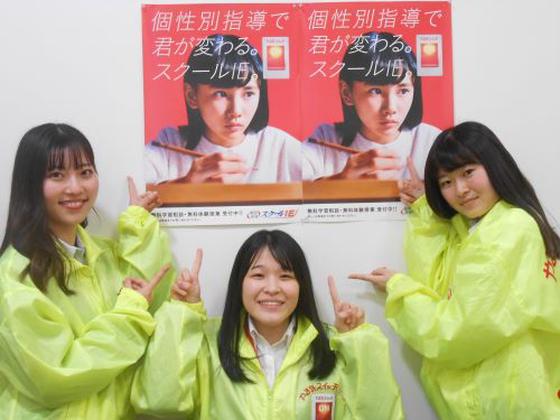 やる気スイッチのスクールIE 有松駅前校のアルバイト写真